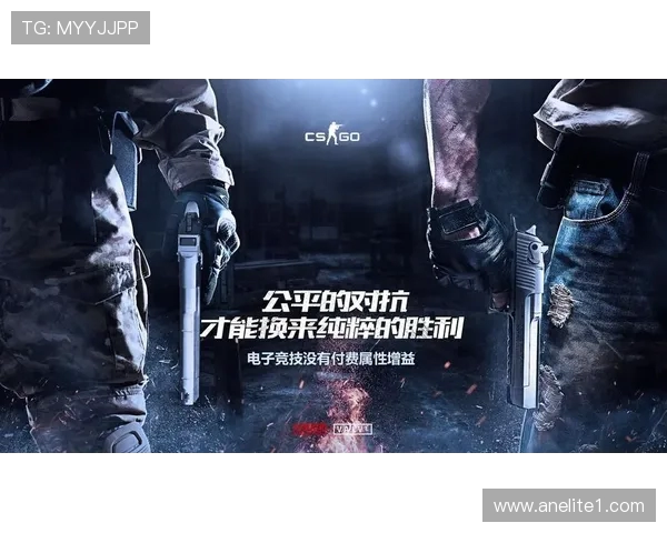 TES耐力争议引发热议CSGO赛场背后的竞技精神与团队合作探讨