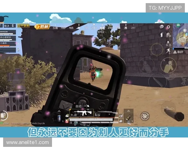 和平精英力量排行榜揭晓V5战队荣登榜首引发热议